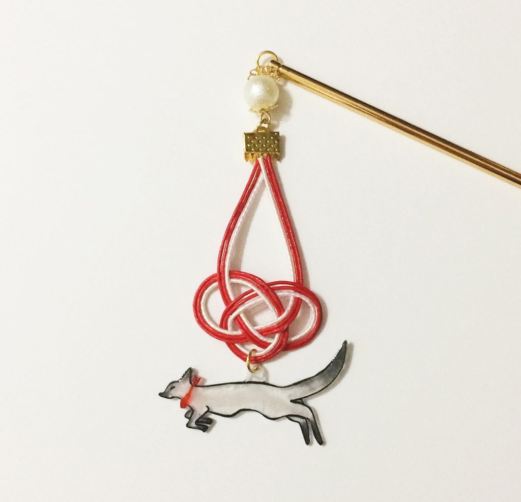 ★販売6回目★ 狐の手毬唄の右狐 簪 水引 パール 稲荷神社 和 動物 浴衣 着物 髪飾り