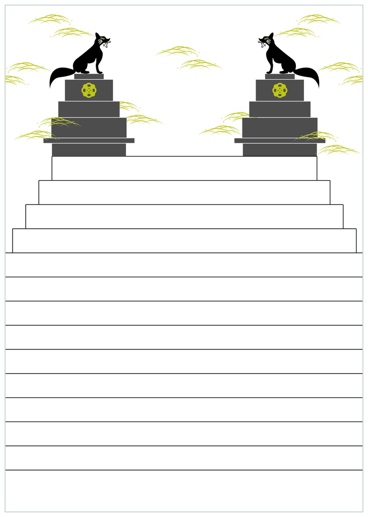 ★再々々販★ 黒狛狐と穂波 レターセット 稲荷神社 鳥居 日本 和 稲穂 秋 動物 シール 封筒 便せん 御朱印