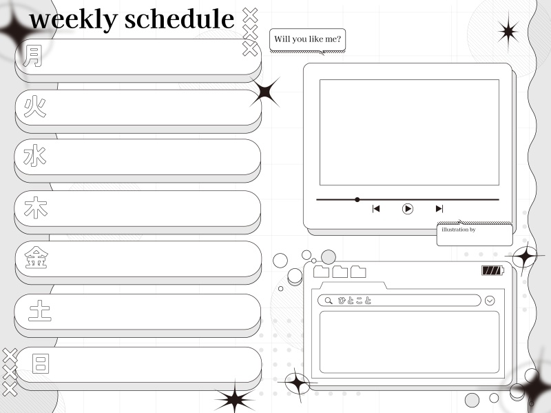【フリー素材】週間予定表