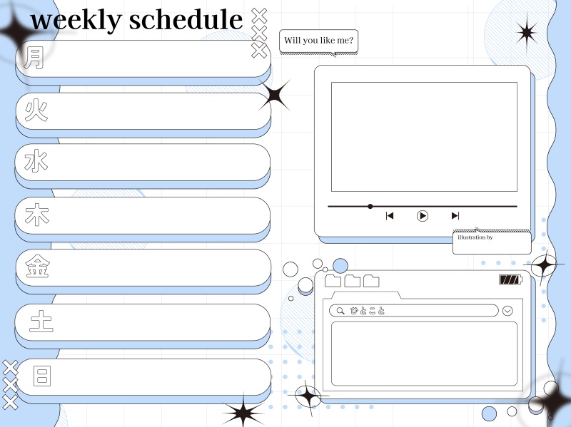【フリー素材】週間予定表