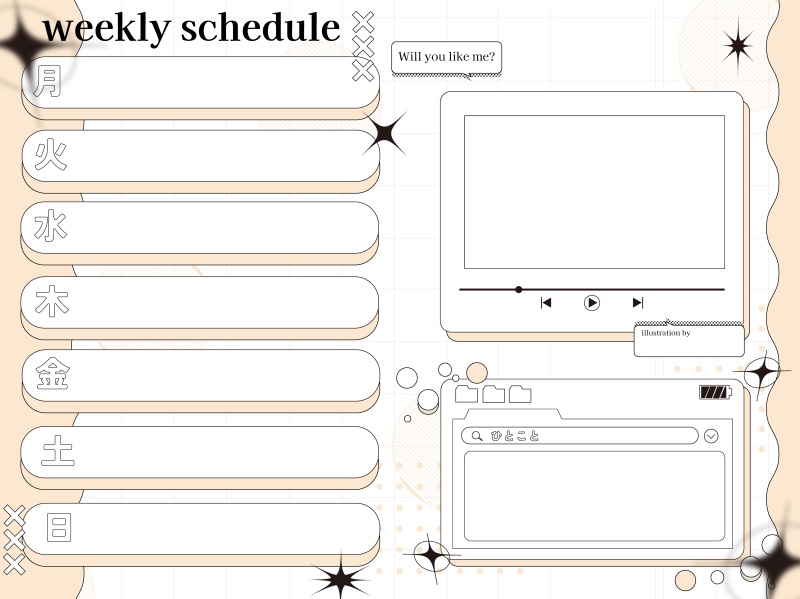 【フリー素材】週間予定表
