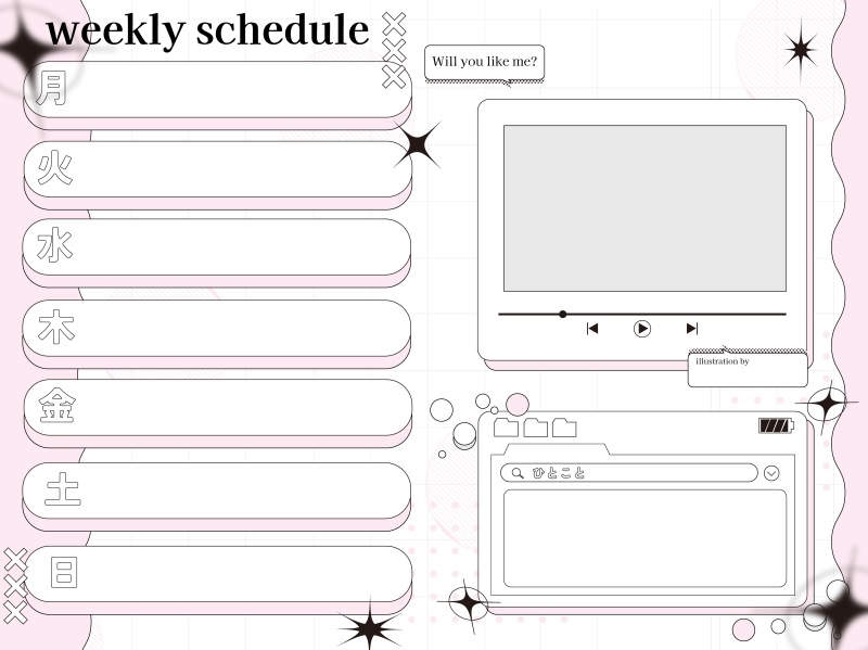 【フリー素材】週間予定表