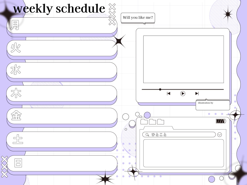 【フリー素材】週間予定表