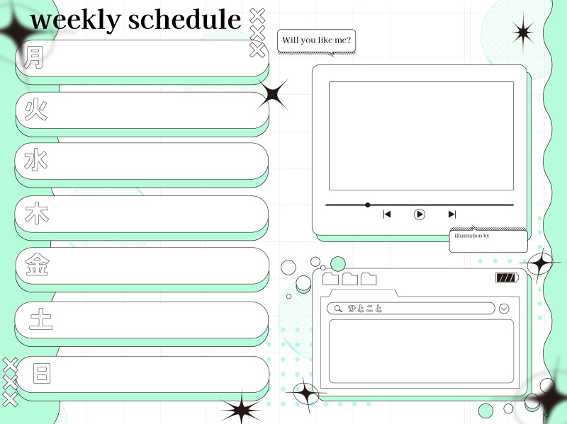 【フリー素材】週間予定表