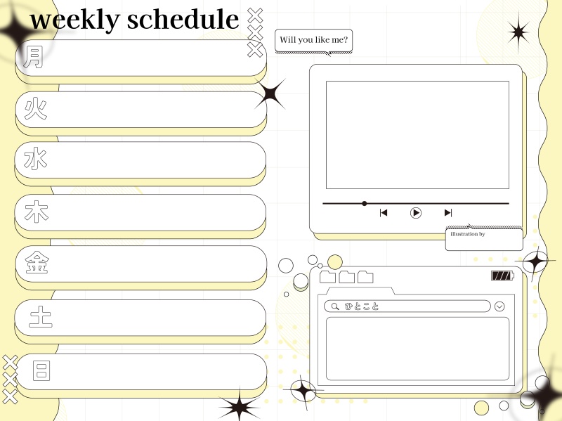 【フリー素材】週間予定表