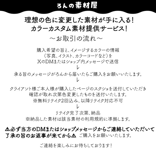 【重ねるだけ】コスメな歌枠/雑談サムネイルyoutube想定サイズ