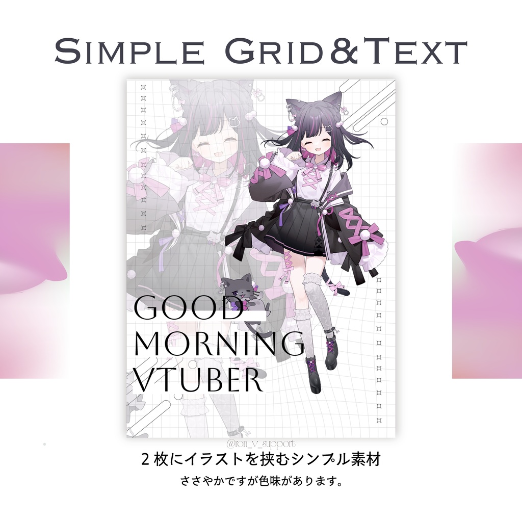 【10色】シンプル背景/文字素材【フリー】