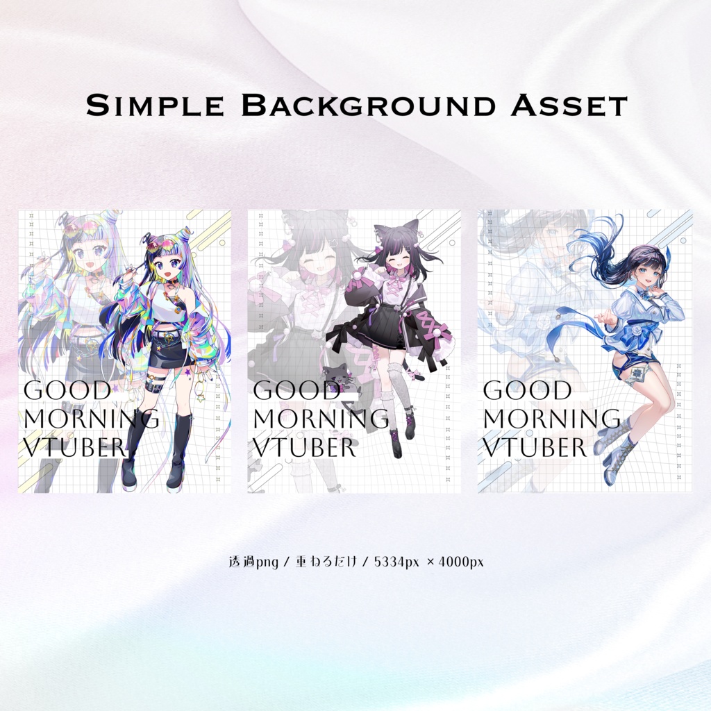 【フリー素材】背景/文字素材