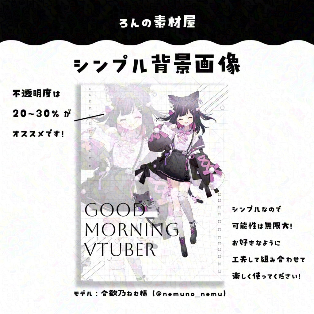 【フリー素材】タグ用背景画像と文字素材