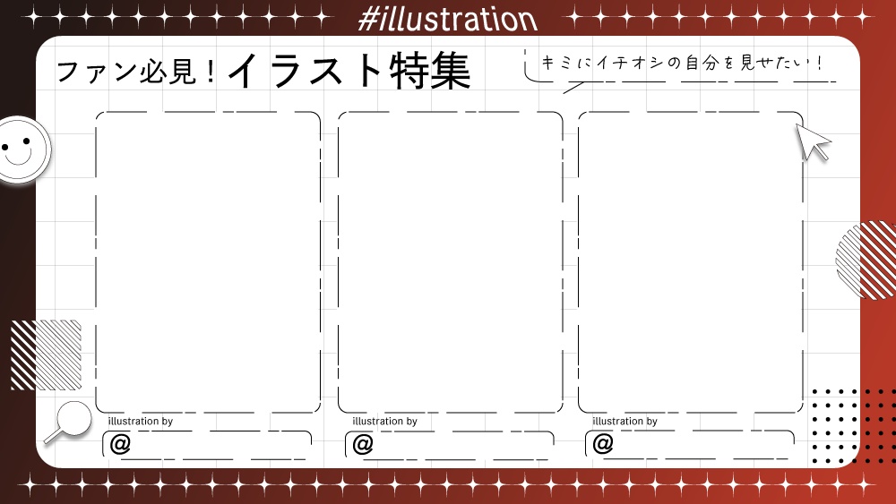 雑誌風素材3種×28色【2024年版】