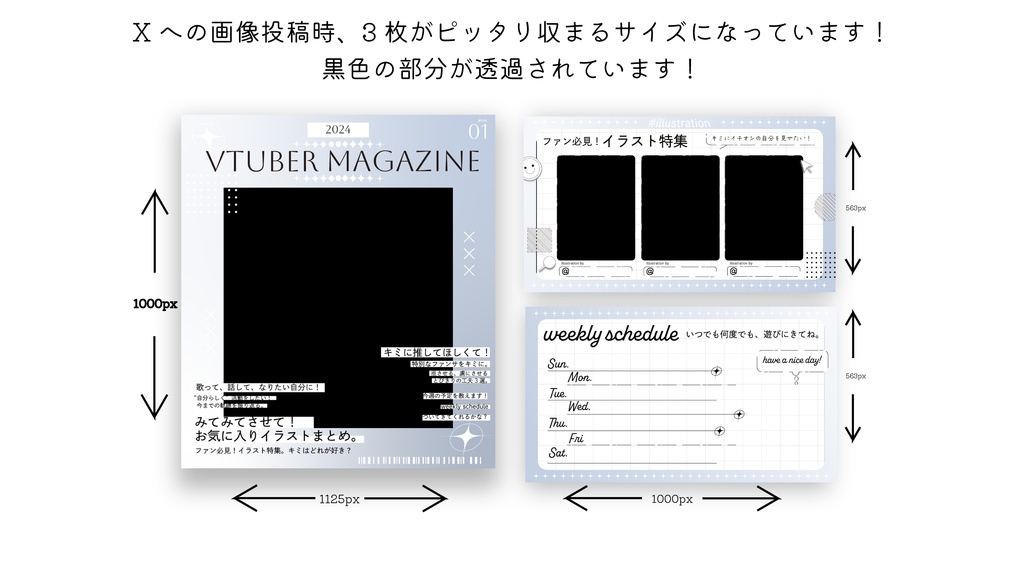 雑誌風素材3種×28色【2024年版】