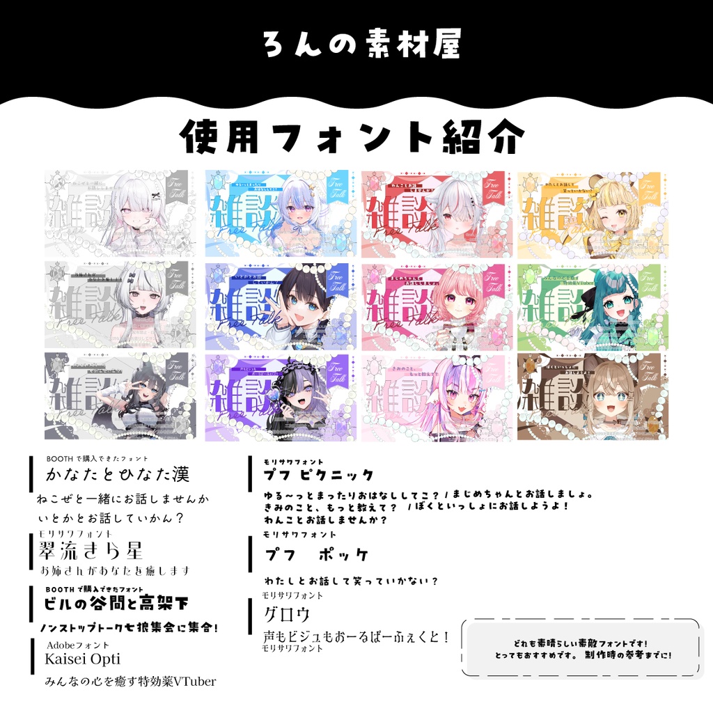 宝石×パールな雑談サムネイル