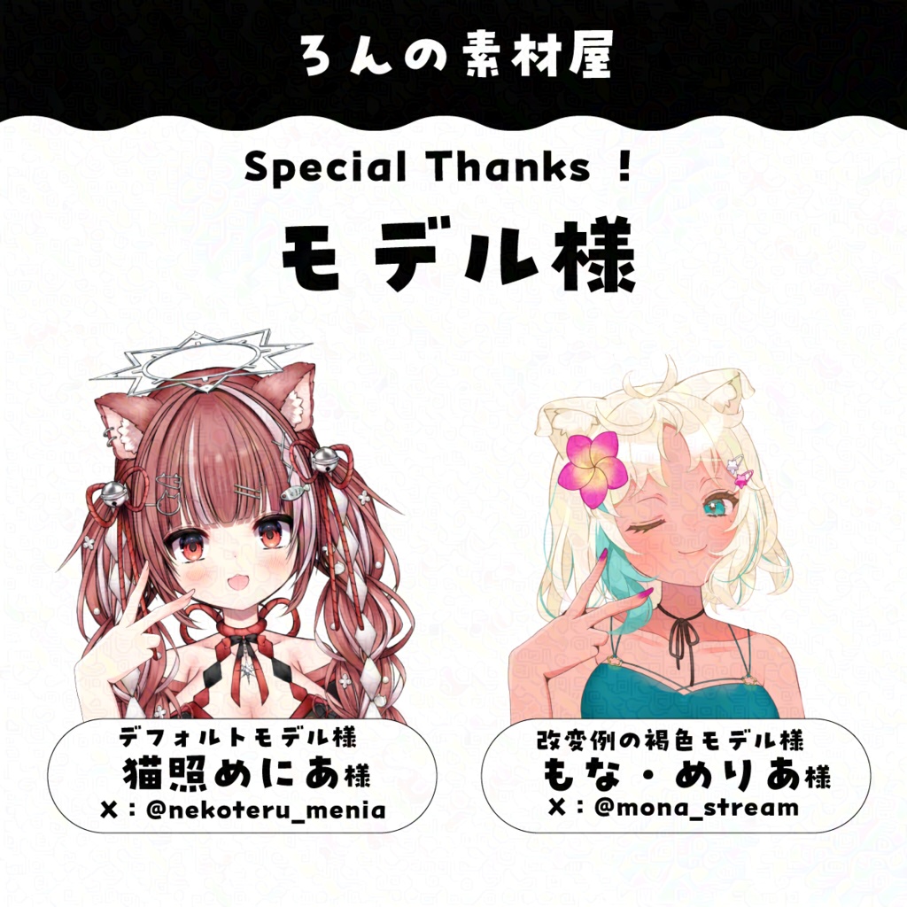 【RTで無料使用可】息抜きに描いたハンドアセット配布【随時追加】