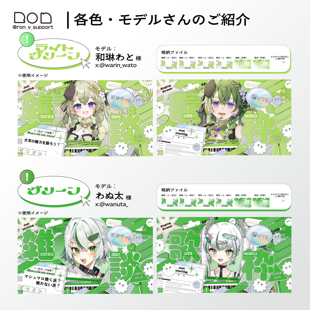 ホログラムステッカー風サムネ