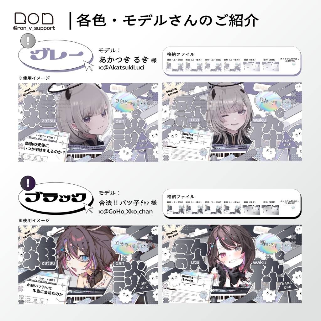 ホログラムステッカー風サムネ