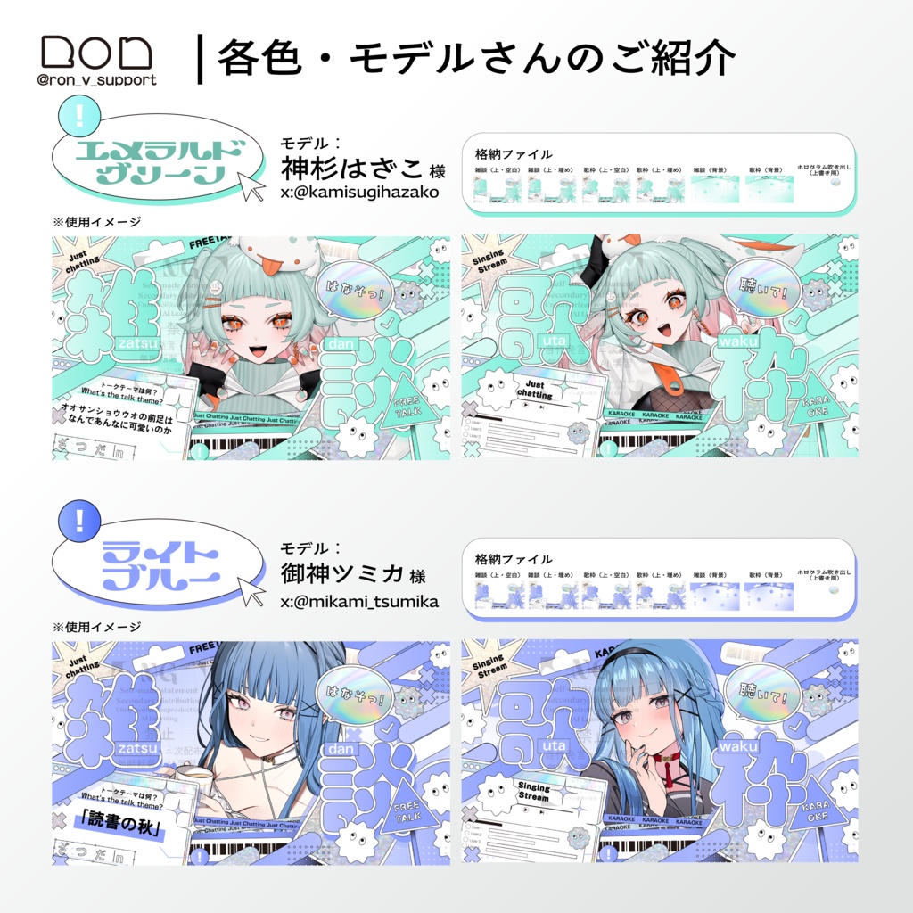 ホログラムステッカー風サムネ