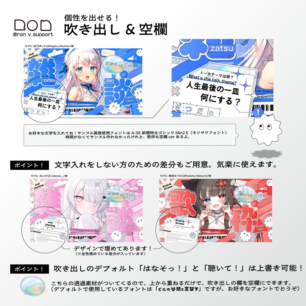 ホログラムステッカー風サムネ