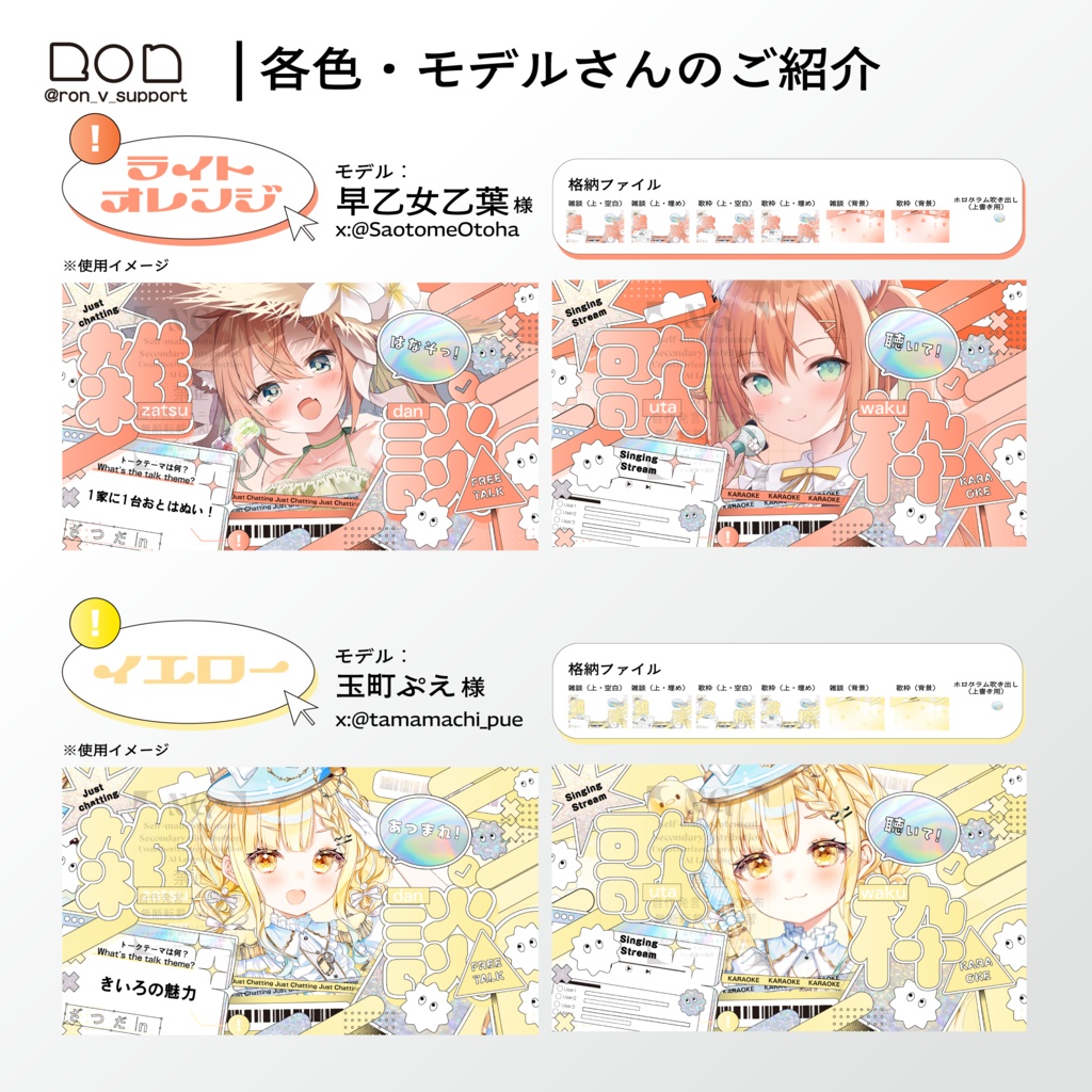 ホログラムステッカー風サムネ