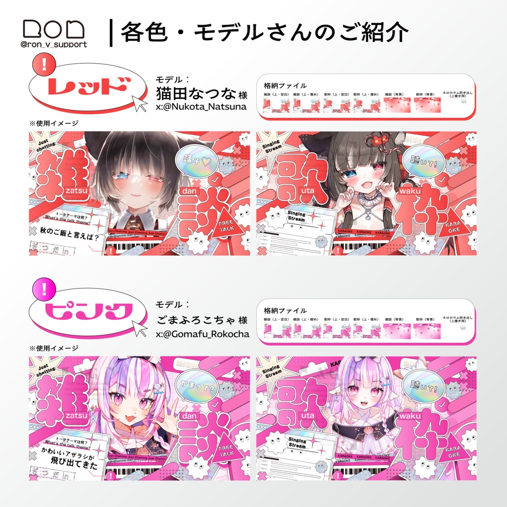 ホログラムステッカー風サムネ