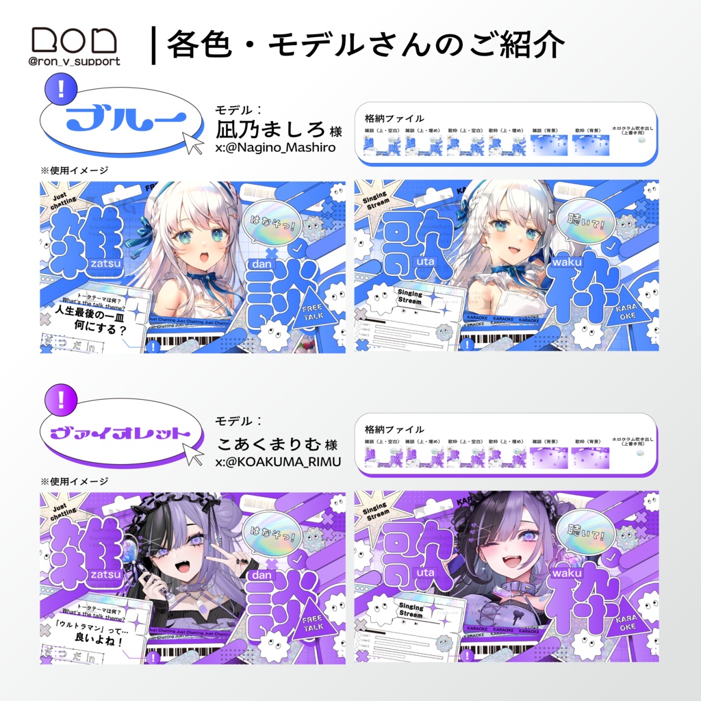 ホログラムステッカー風サムネ