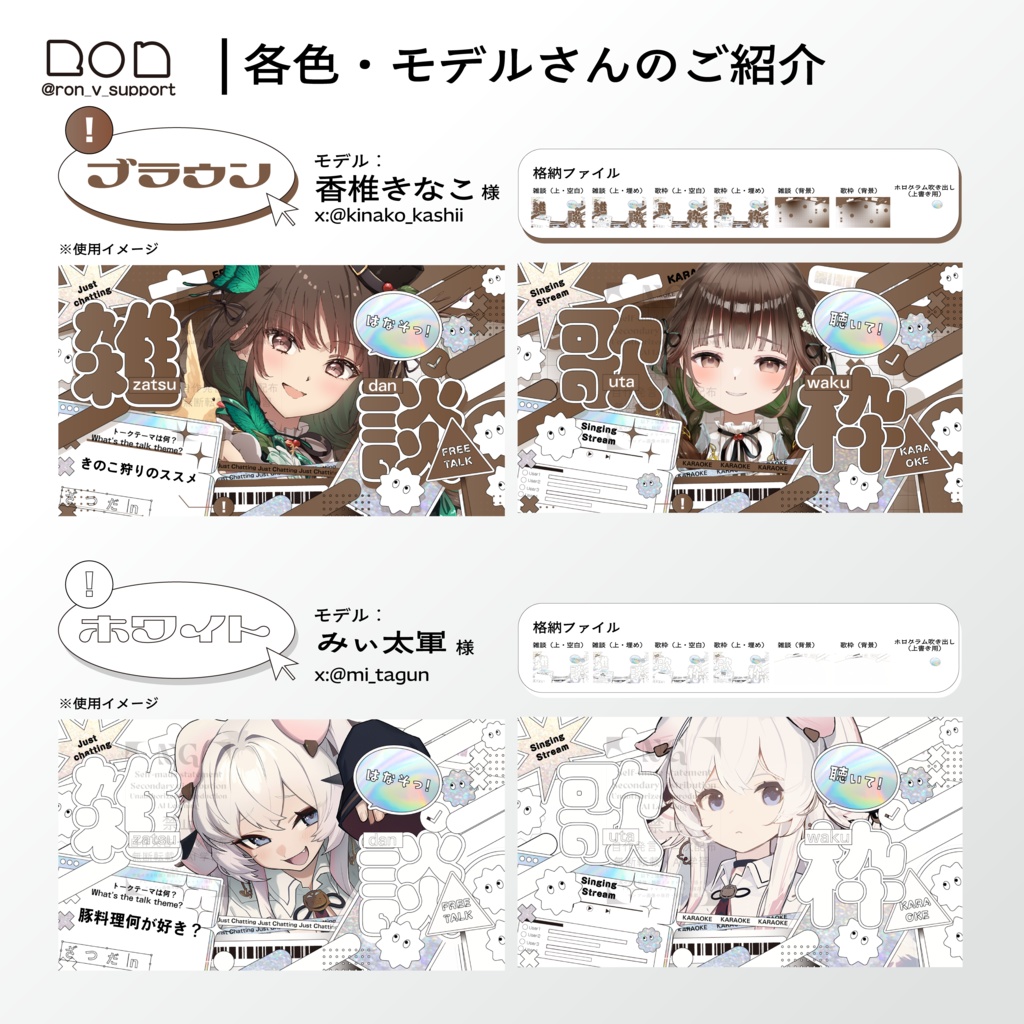 ホログラムステッカー風サムネ