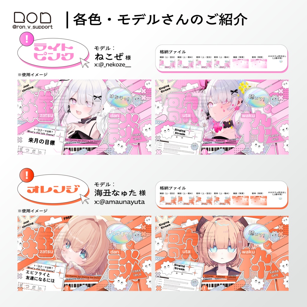 ホログラムステッカー風サムネ