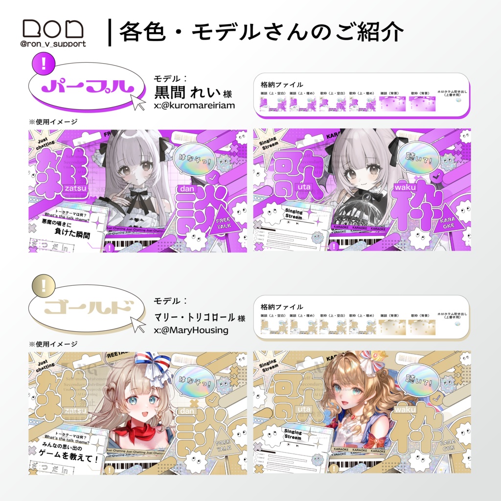 ホログラムステッカー風サムネ