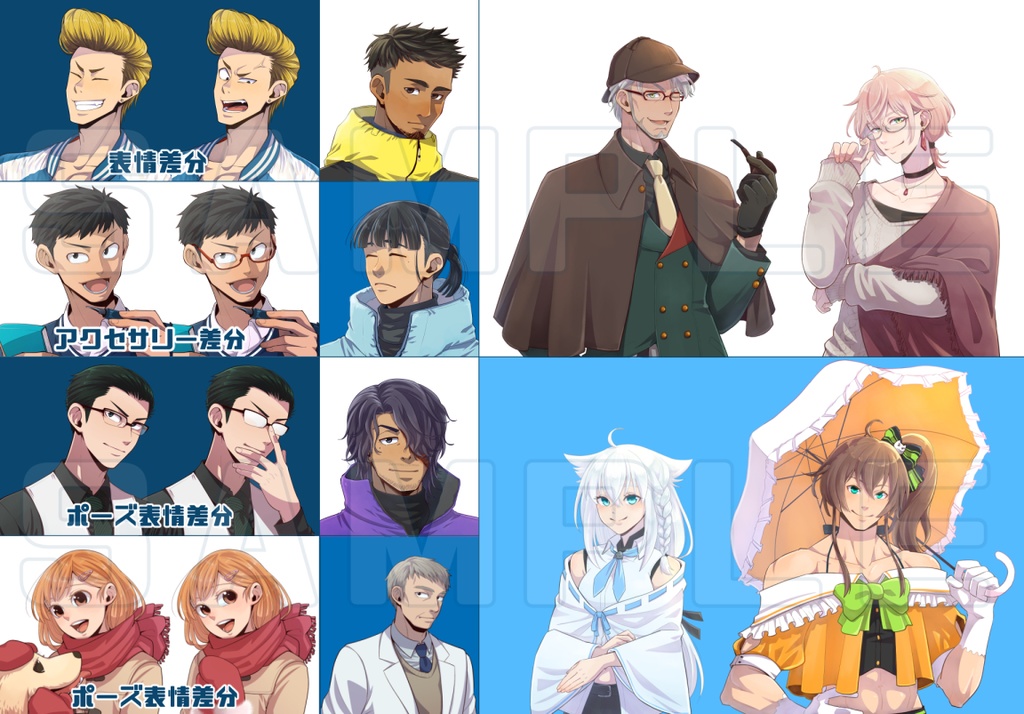 コミッション受付 アイコン(バストアップ)