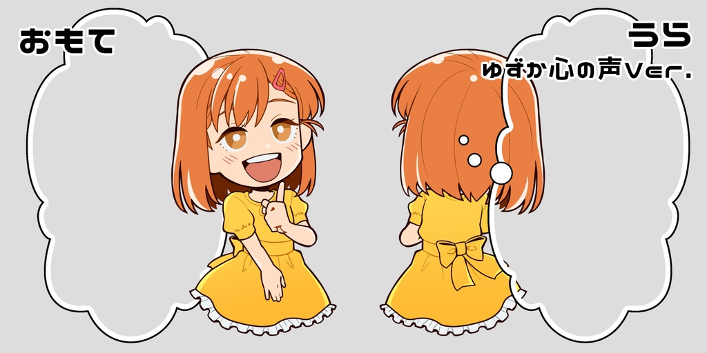 フキダシアクリルスタンド