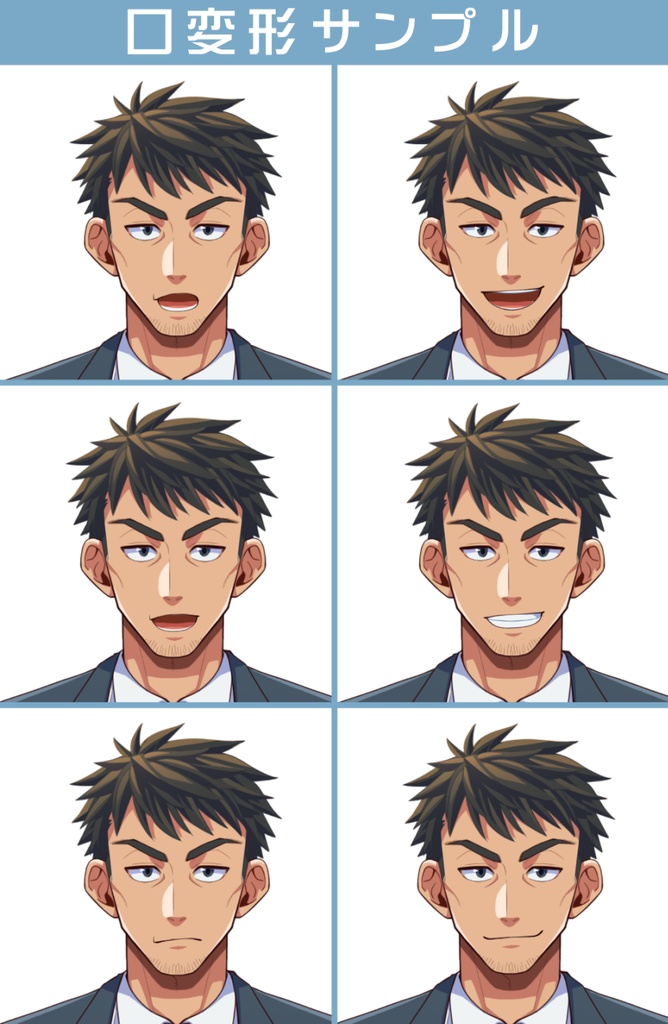 【Vtube Studio対応】汎用モデルおっさん