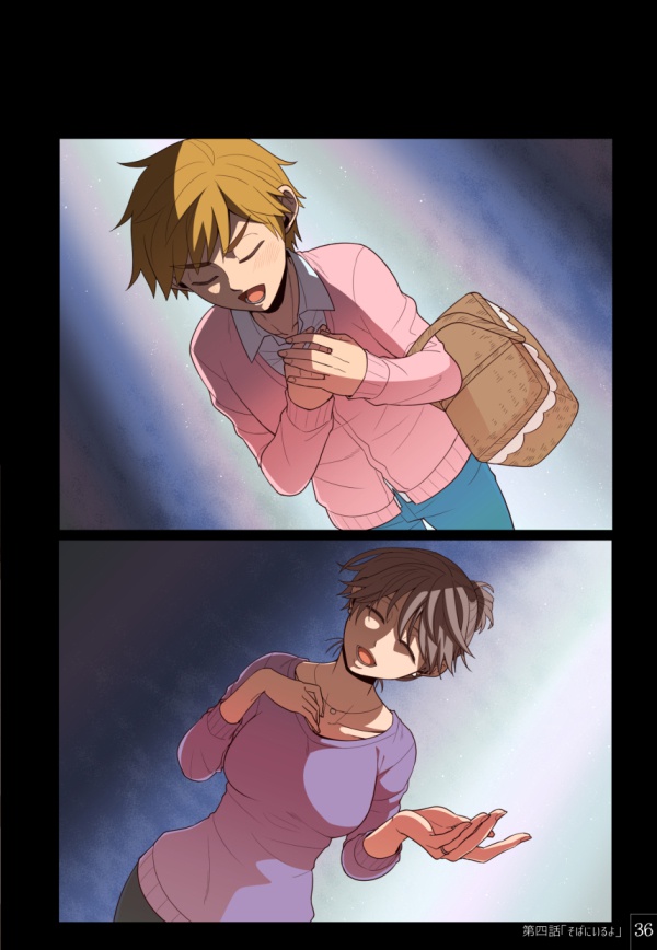 Fearlessイラスト集「Ring tone!」