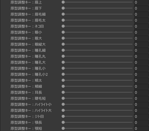 【VRC:Medium】ミナベルリゼットVer5.0905【オリジナルアバター】