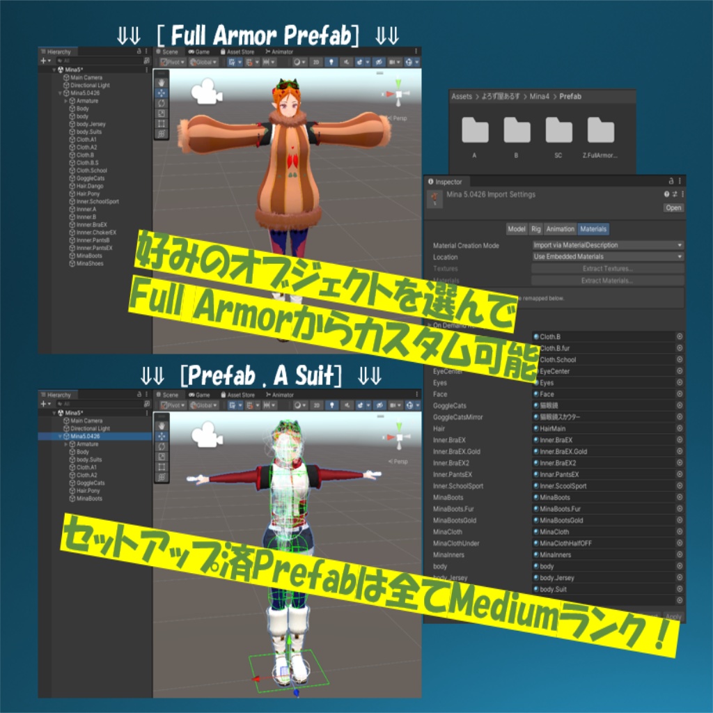 【VRC:Medium】ミナベルリゼットVer5.0905【オリジナルアバター】