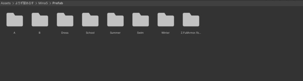 【1219UpDate】ミナベルリゼットVer5.12【オリジナルアバター】