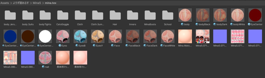 【VRC:Medium】ミナベルリゼットVer5.0905【オリジナルアバター】