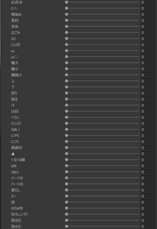 【1219UpDate】ミナベルリゼットVer5.12【オリジナルアバター】