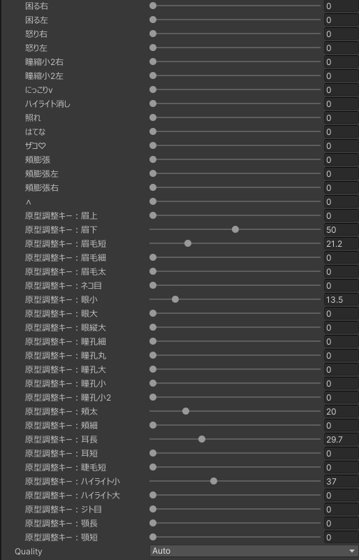 【1219UpDate】ミナベルリゼットVer5.12【オリジナルアバター】