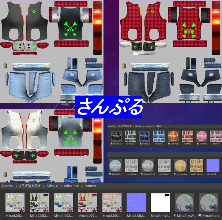 【VRC:Medium】ミナベルリゼットVer5.0905【オリジナルアバター】