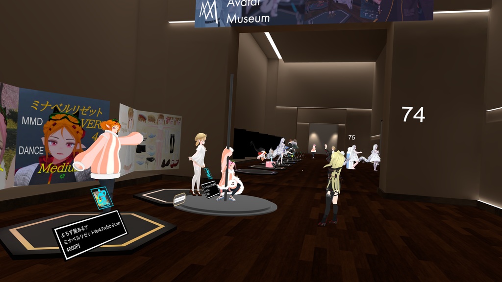 【VRC:Medium】ミナベルリゼットVer5.0905【オリジナルアバター】