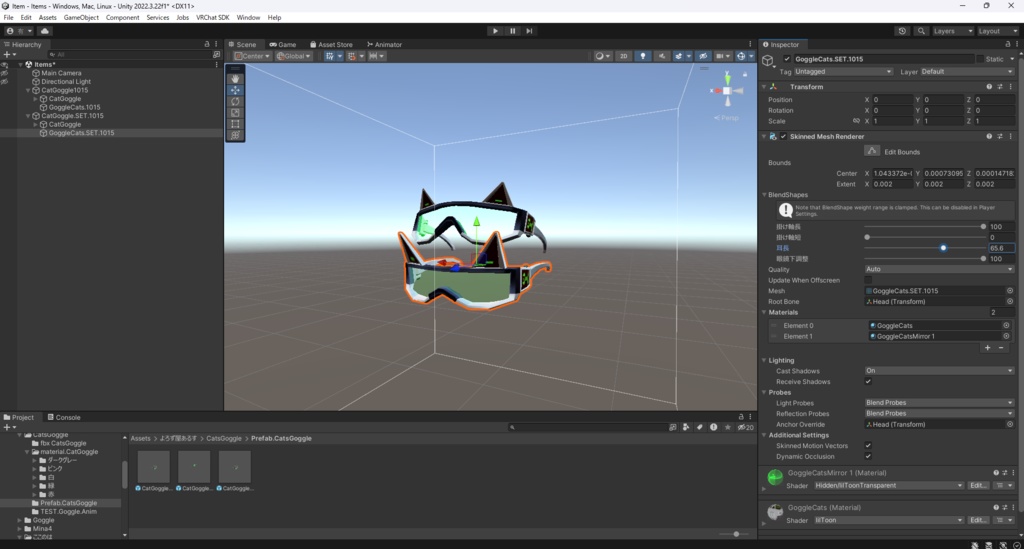【▲1020】猫眼鏡『CatGoggle』Ver.1212【簡単装着】