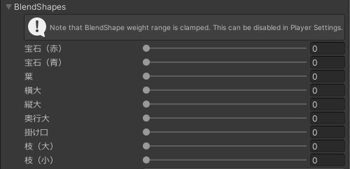 【▲11212】ティアラ2(箱庭)【簡単装着】