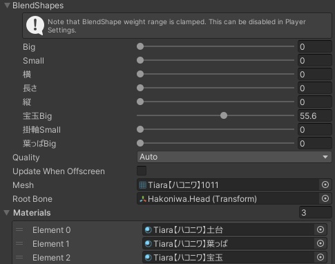 【▲11212】ティアラ2(箱庭)【簡単装着】