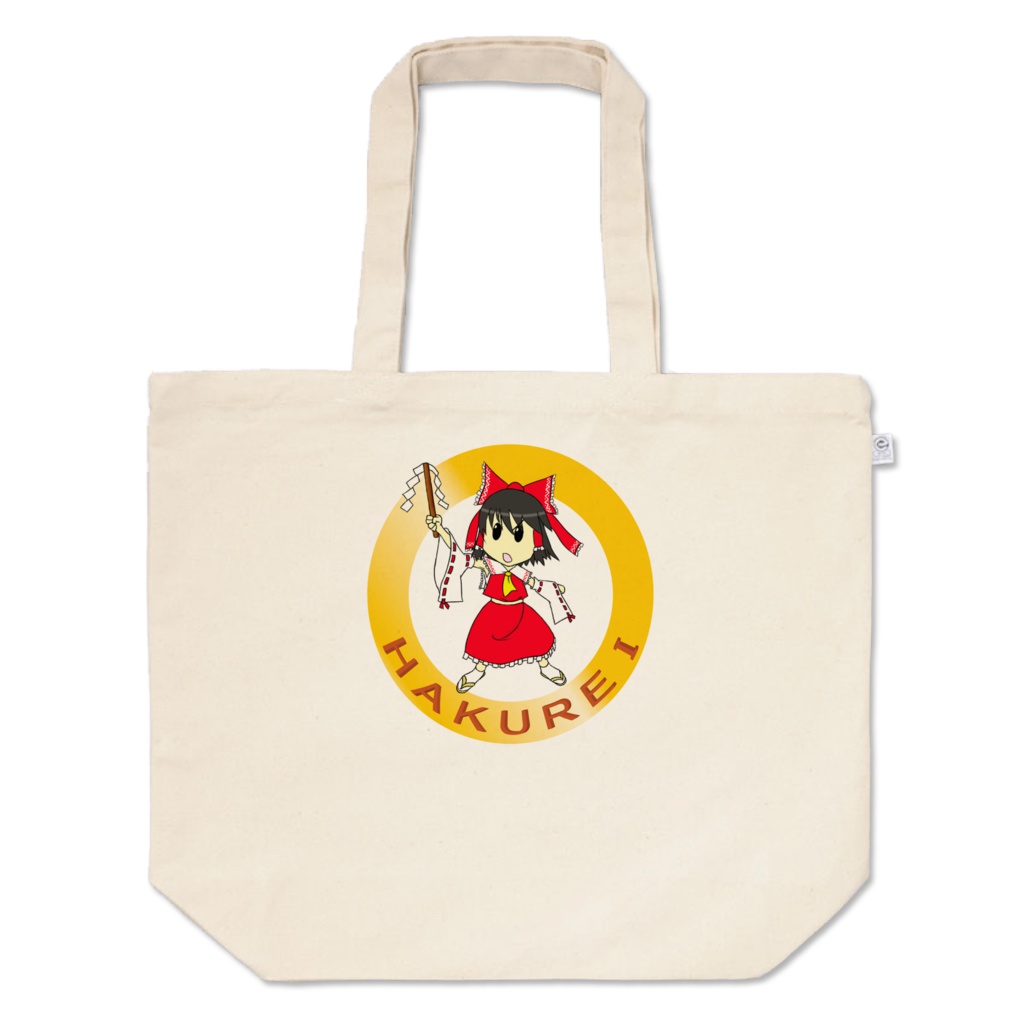 霊夢のトートバック Lサイズ(絵のサイズ・大)