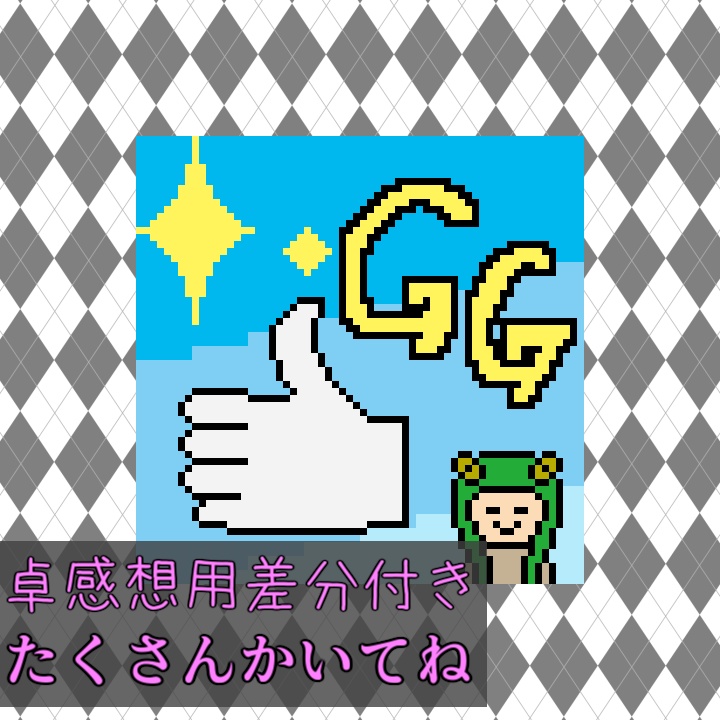 【無料版アリ】クトゥルフっぽい立ち絵素材_2