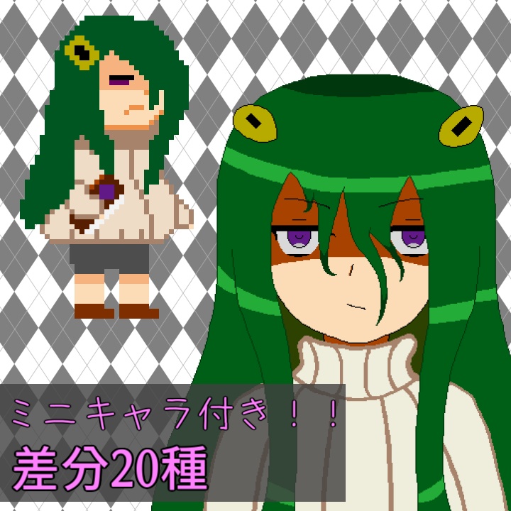 【無料版アリ】クトゥルフっぽい立ち絵素材_2