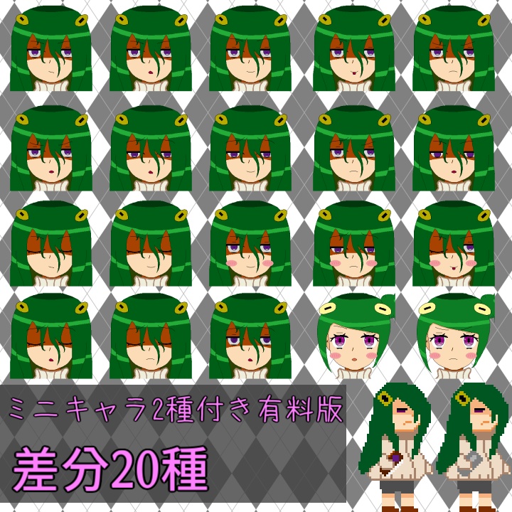 【無料版アリ】クトゥルフっぽい立ち絵素材_2