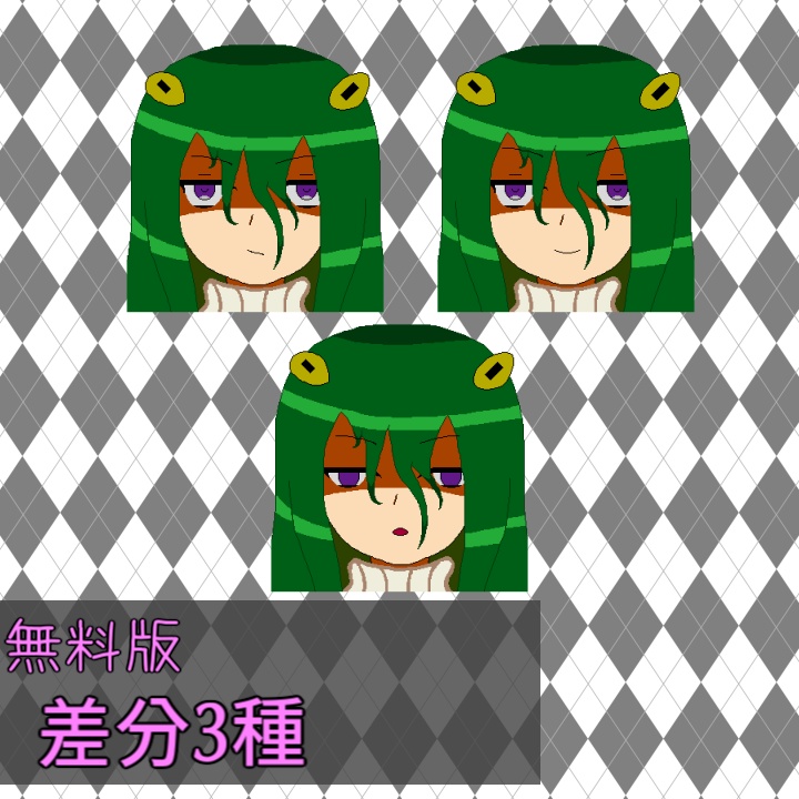 【無料版アリ】クトゥルフっぽい立ち絵素材_2