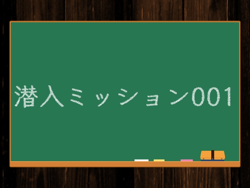 【シノビガミ】初心者解説GM用マニュアル【シナリオ付き】