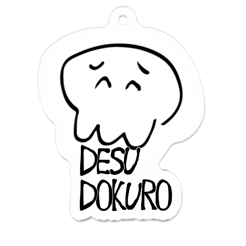 DESU　DOKURO