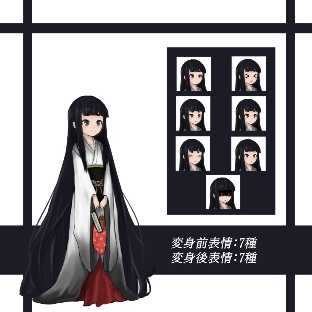 【立ち絵】変身するタイプの女の子【表情計14種】